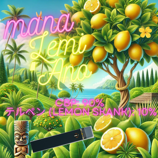 mana Lemi ʻAno (Lemon)  CBP90％　0.5ml