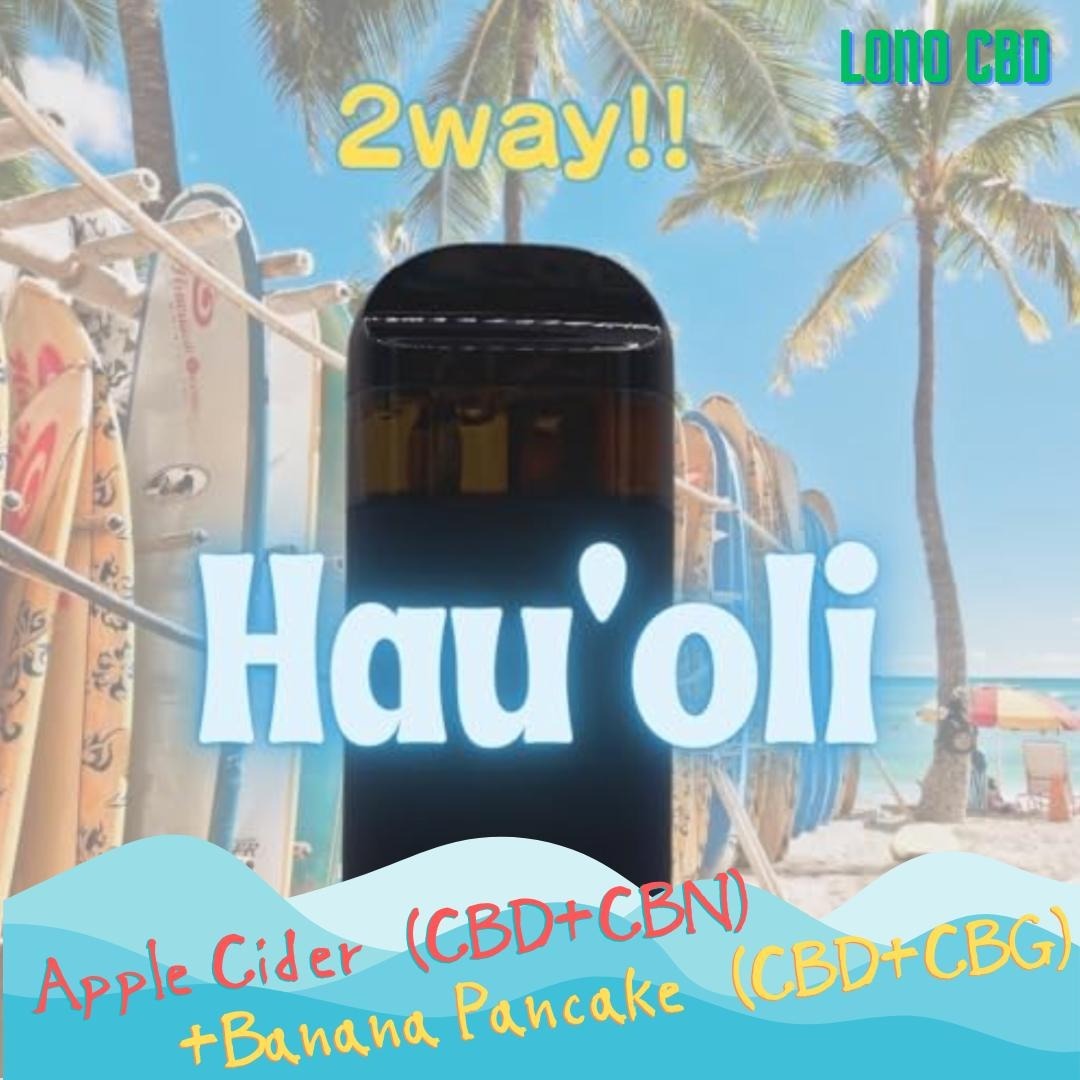 Hau Oil 2way POD